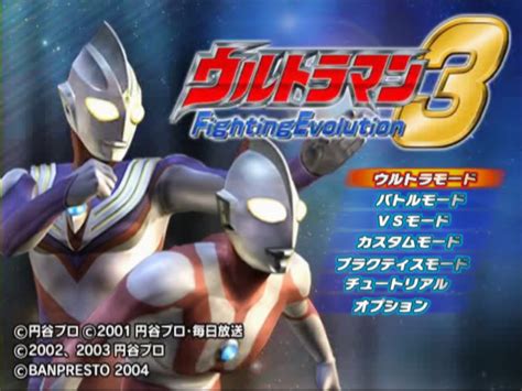 ultraman fighting evolution 3|ultraman fighting evolution 3 english.